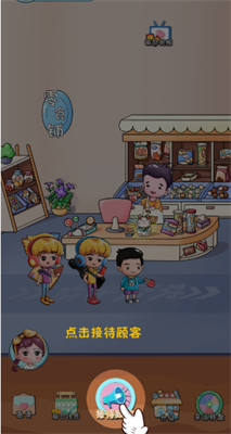 快餐店小厨师图1