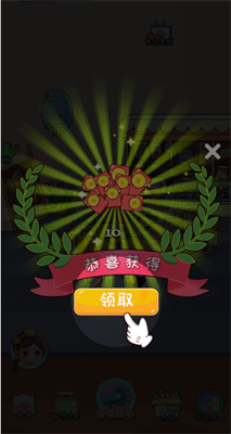 快餐店小厨师图2