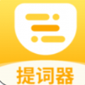 口袋提词器app手机版