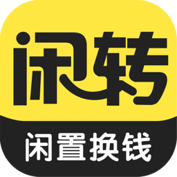 闲转手机版