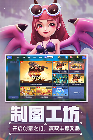 巨鸟多多自走棋手机版图2