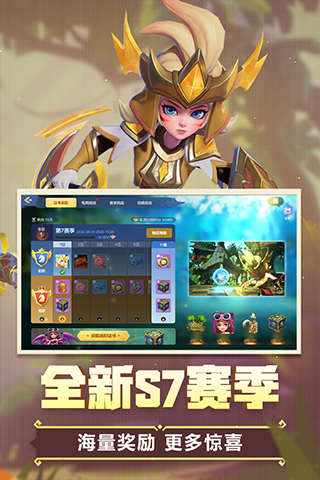 巨鸟多多自走棋手机版图3