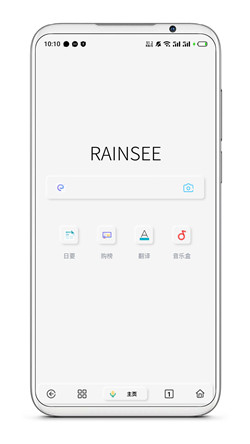 rains浏览器手机版图1