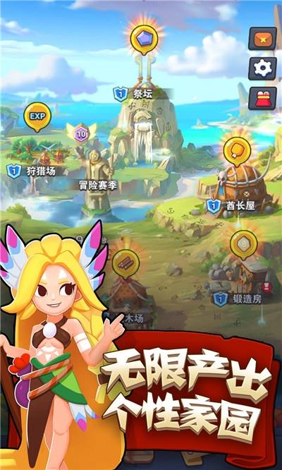 暴走原始人图4