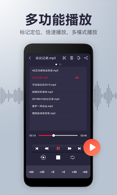 樱桃超清录音笔图4