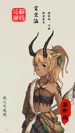 动物江湖锲子英雄传图4