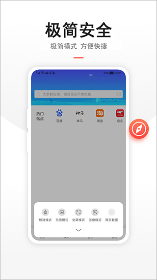 链链浏览器最新手机版图4
