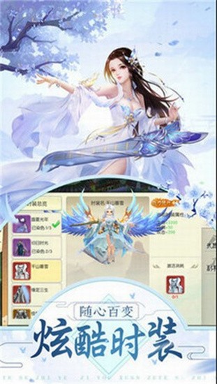 招摇如歌手机版图1