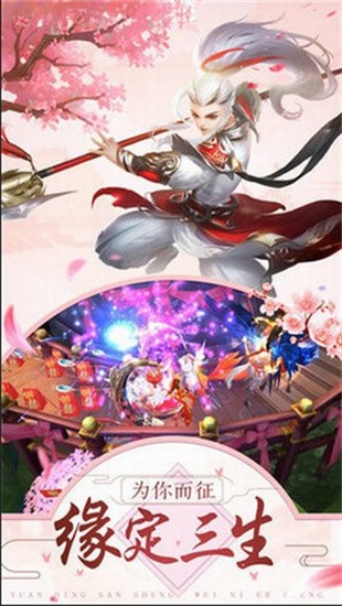 招摇如歌手机版图2