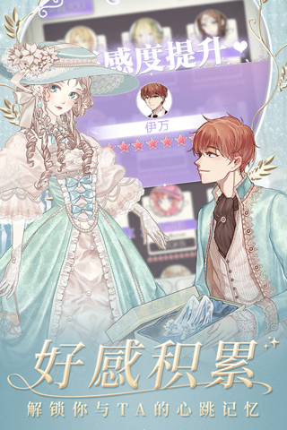 螺旋圆舞曲华为图2