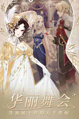螺旋圆舞曲华为图5