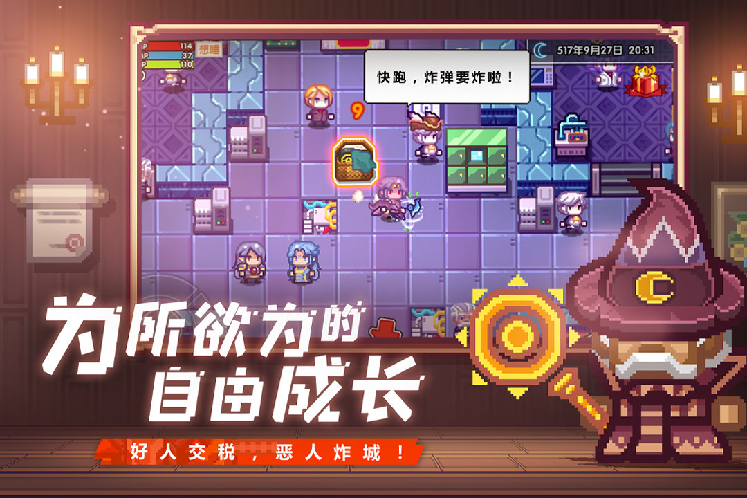 伊洛纳手机版图1