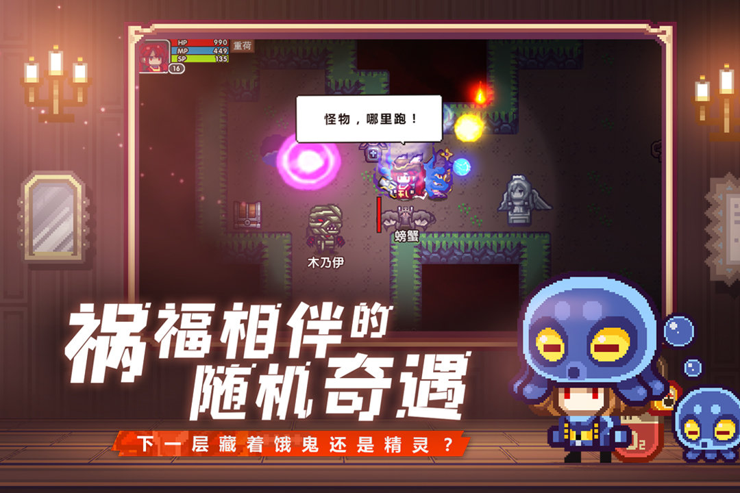 伊洛纳手机版图4