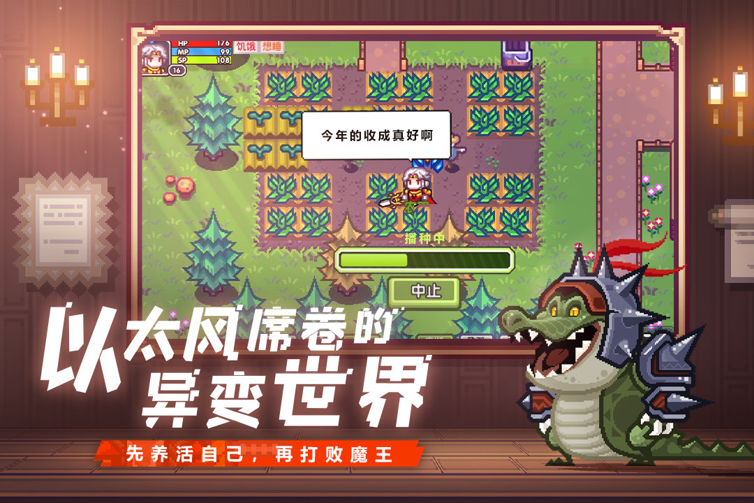 伊洛纳手机版图5