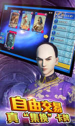 勇者大冒险英雄集结图4