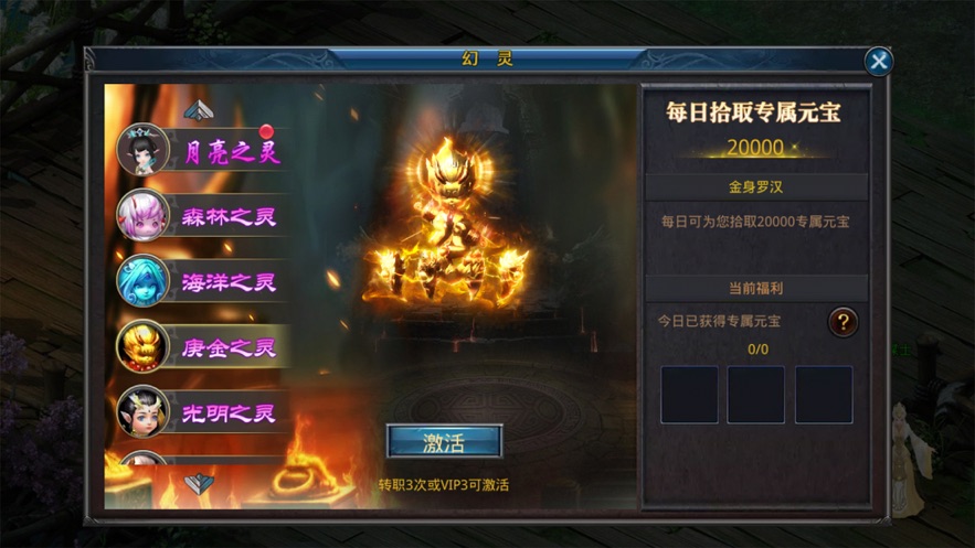 爆装雷霆官网版手游最新体验版图2