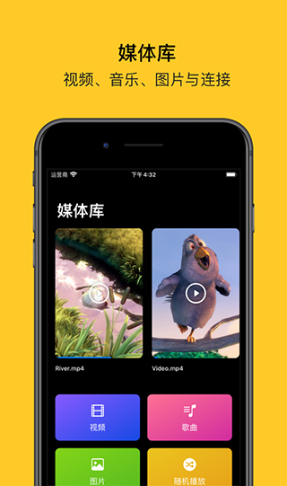 RS文件管理器图2