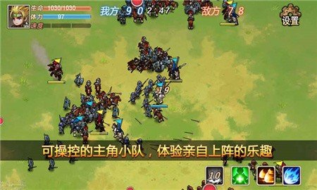 军团战记烽火图1