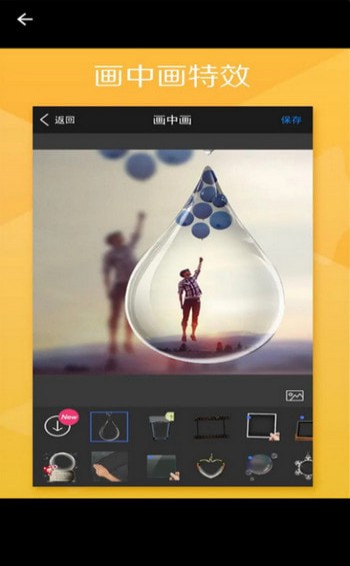 马卡龙P图图1