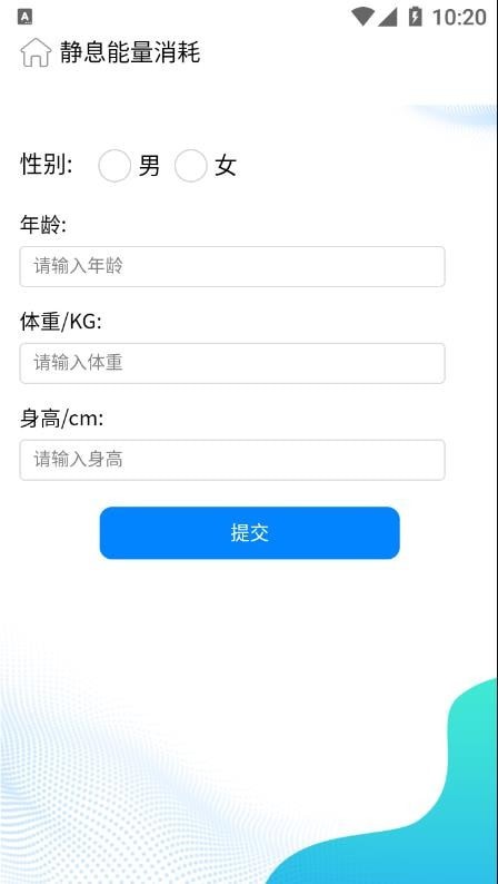 RJET医学计算图1