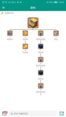 迷你助手盒子图1