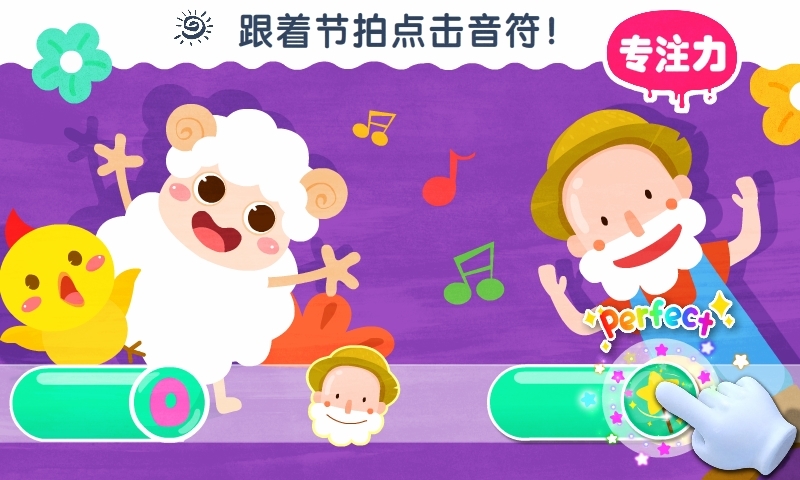 宝宝巴士艺术乐园图3