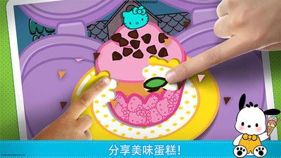 托卡乐园美食生活图1