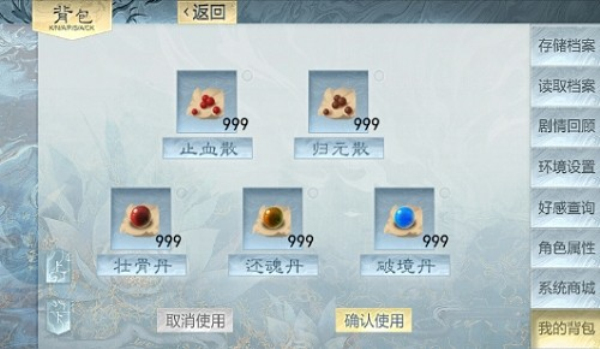 我在山海养鲲鹏破解版