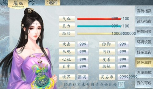 我在山海养鲲鹏破解版