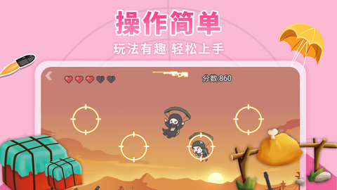 落地成箱图1