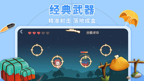 落地成箱图2
