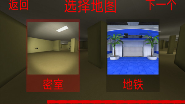 恐怖冰淇淋邻居3最新版图2