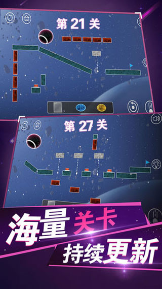 球解手游图2