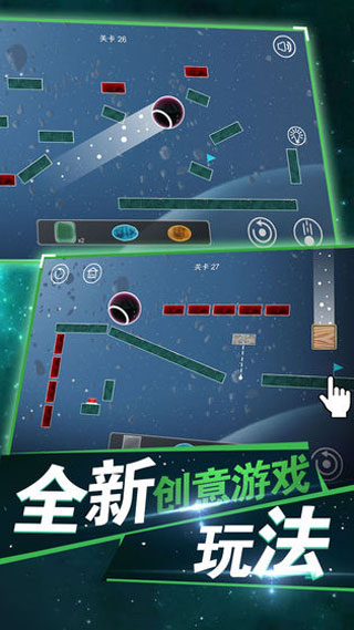 球解手游图4