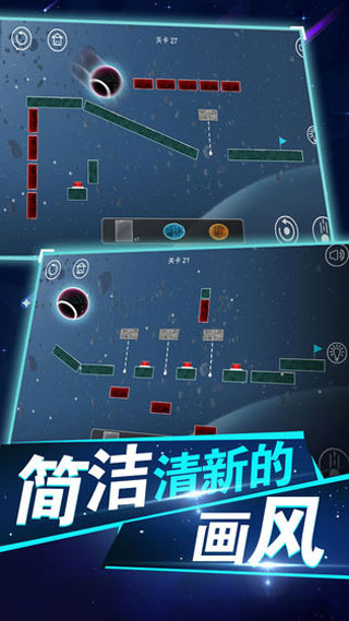 球解手游图5