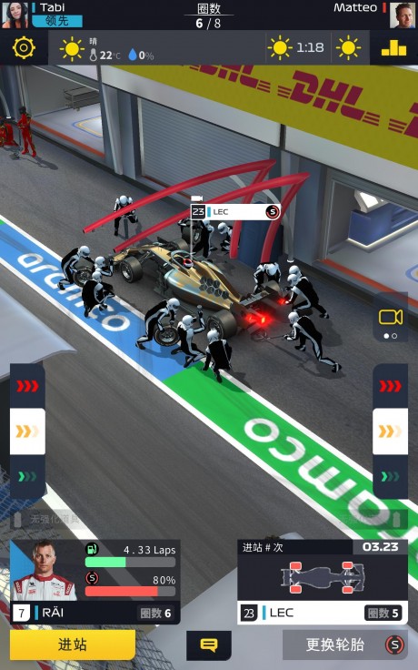 F1Manager最新安卓版图1