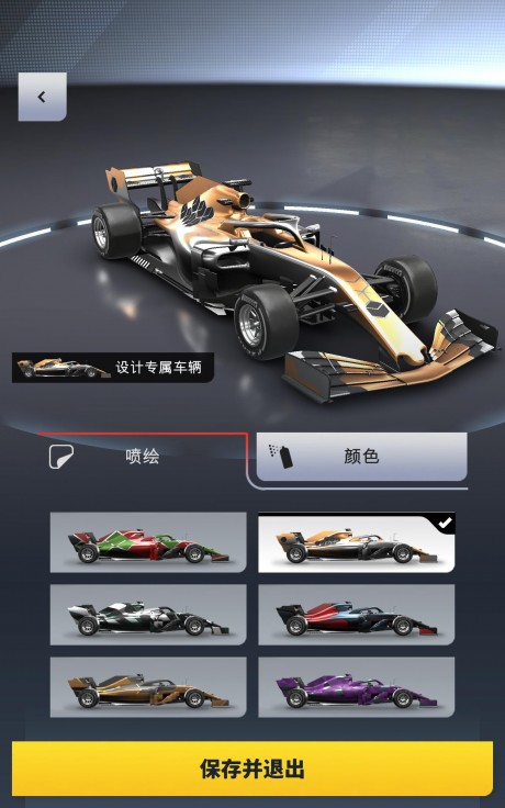 F1Manager最新安卓版图3
