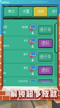 迷你沙盒图2