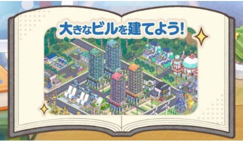 小鸡社长的城市建造中文版图1