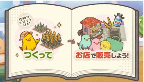 小鸡社长的城市建造中文版图2