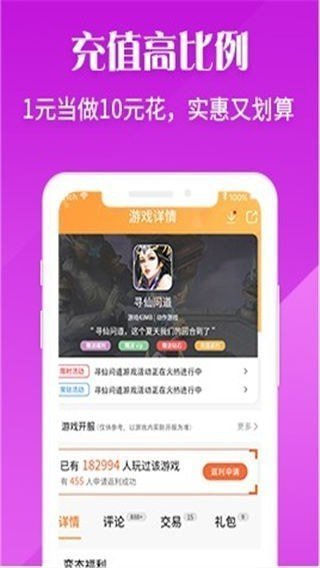 v游盒子图2