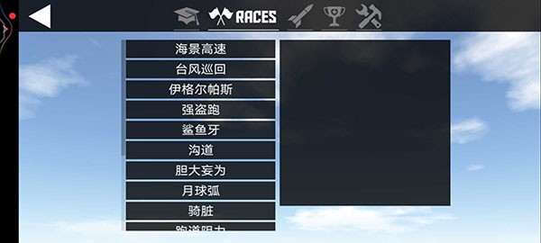 简单飞机(中文版)图3