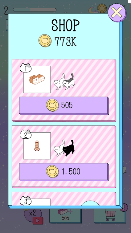 完美之猫图4