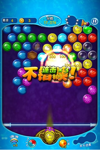 冲关泡泡龙手游图4