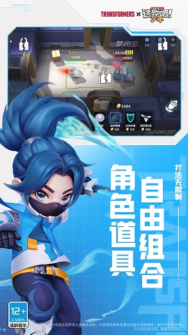 逃跑吧！少年2023最新版图1