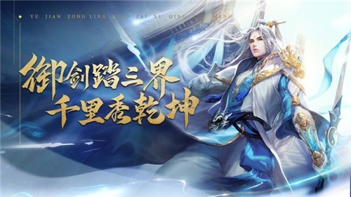 智能觉醒手游官方版图4