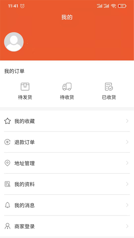 乡源优选app安卓最新版图1