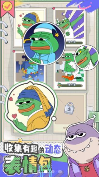 荒恒遗卷图3