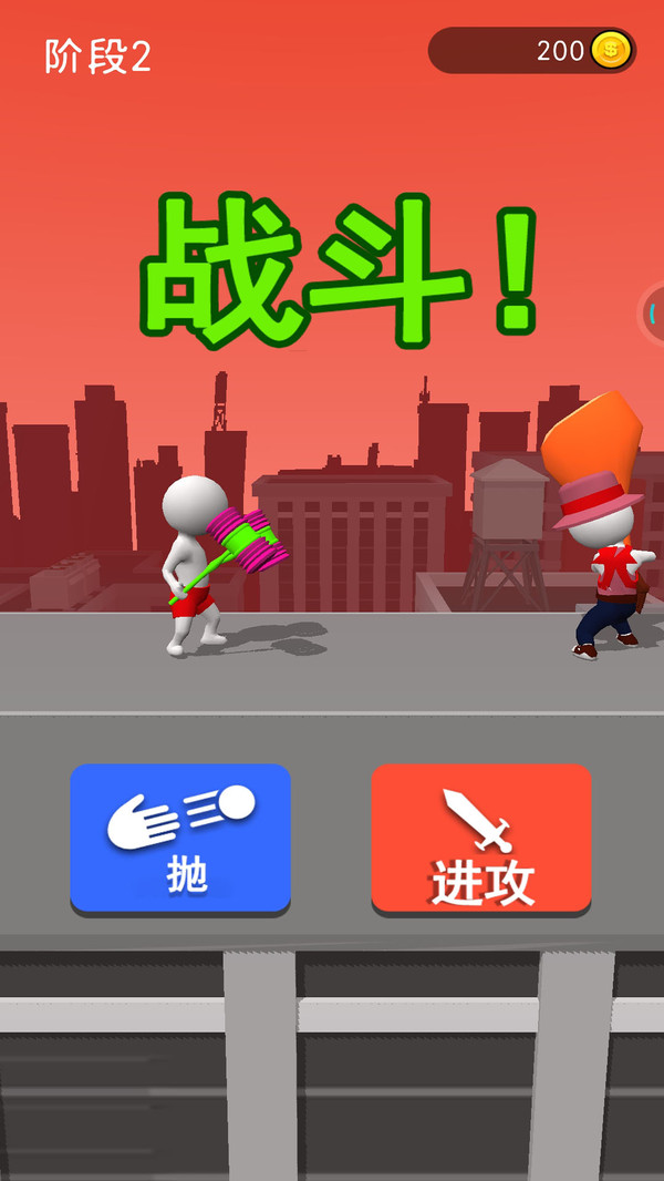 截图2