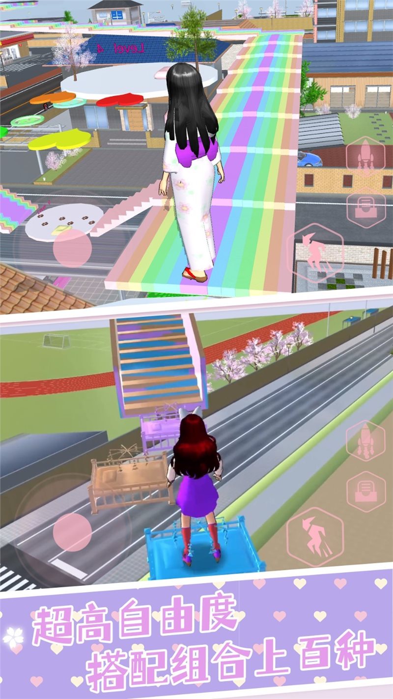 截图2